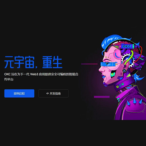 贝莱德以太坊ETF获SEC关键认可 实物赎回机制突破加密监管壁垒